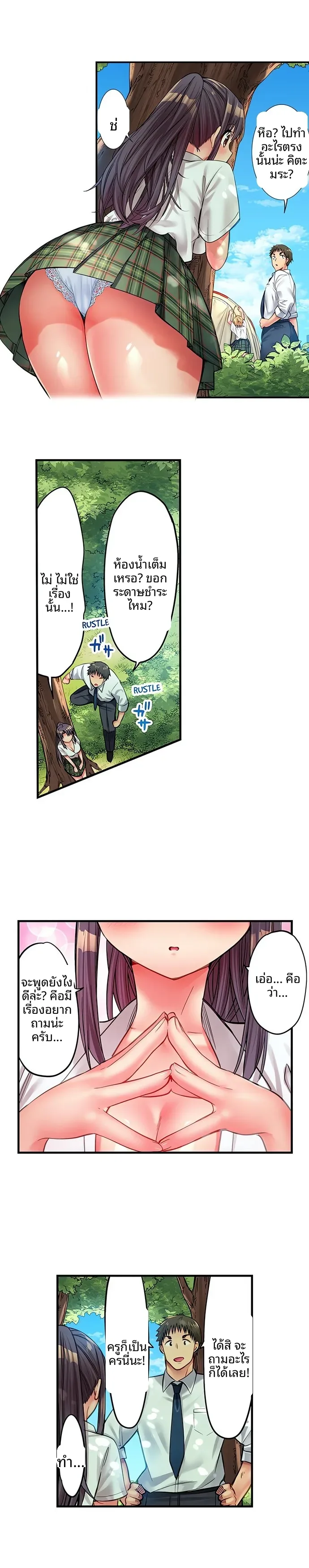 page-6