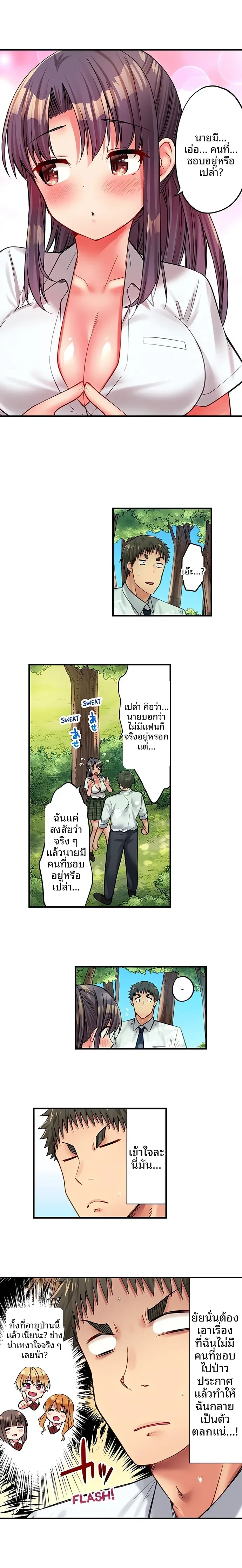 page-7