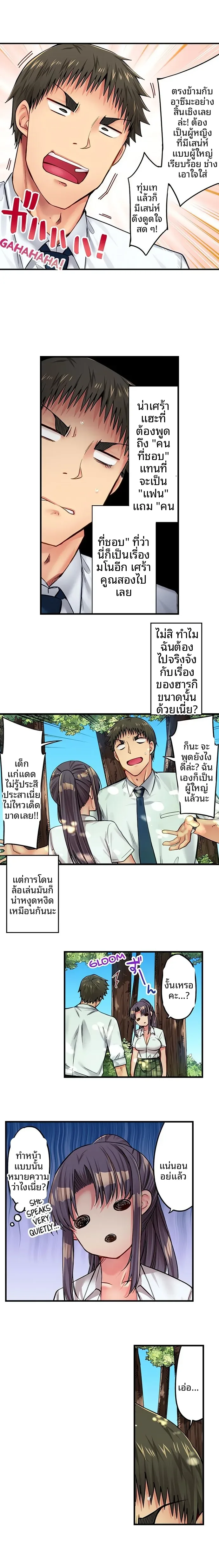 page-3