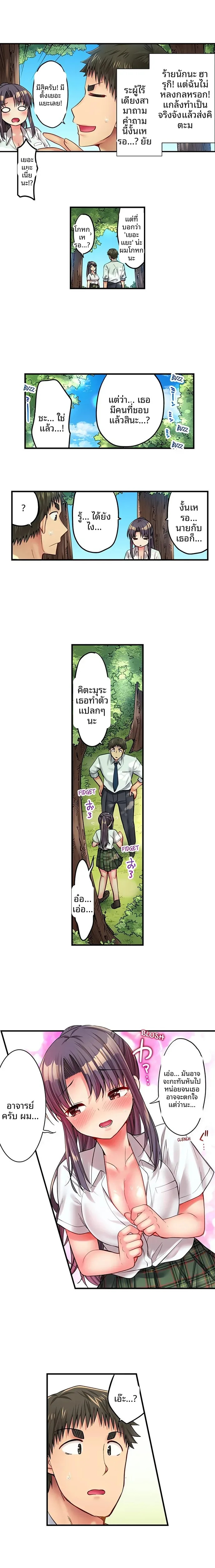 page-8