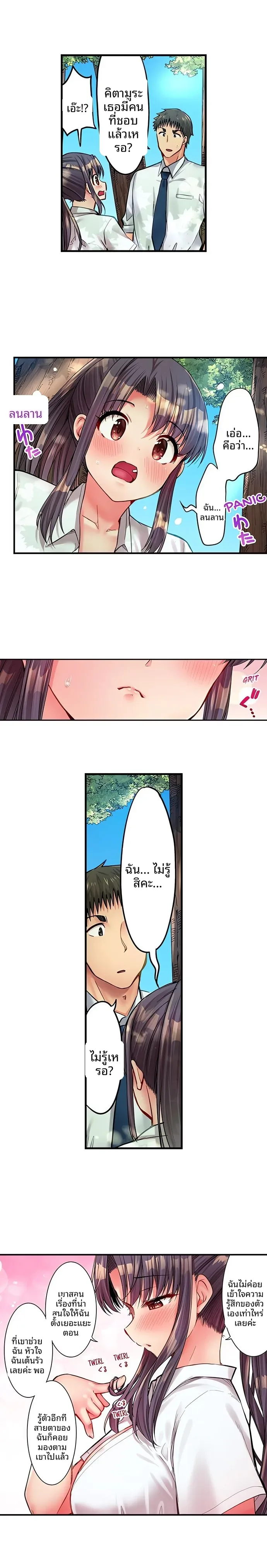page-4