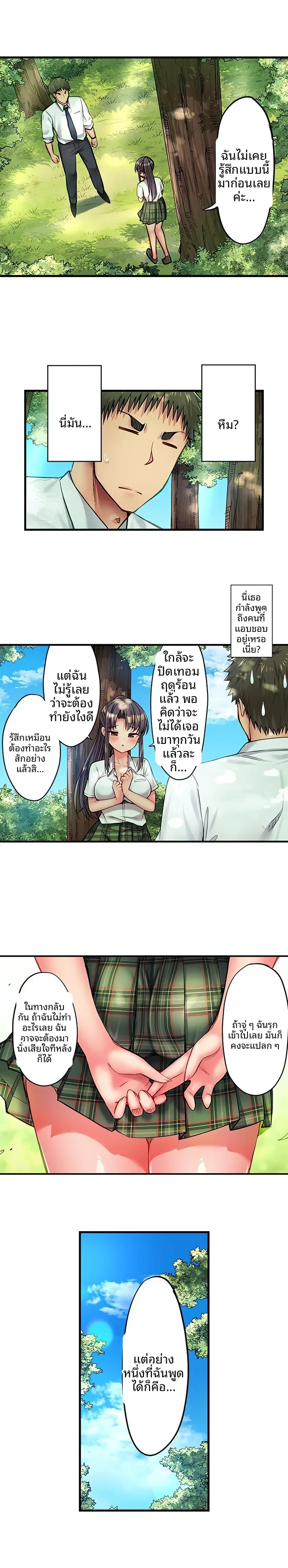 page-5
