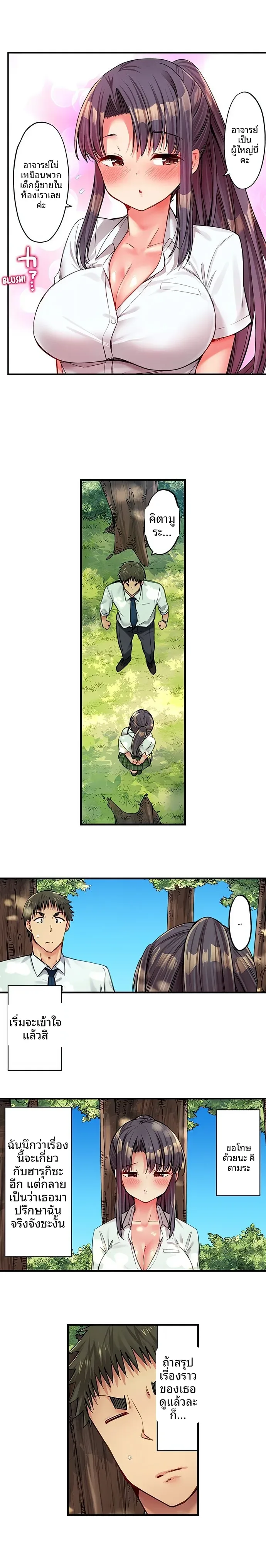 page-6