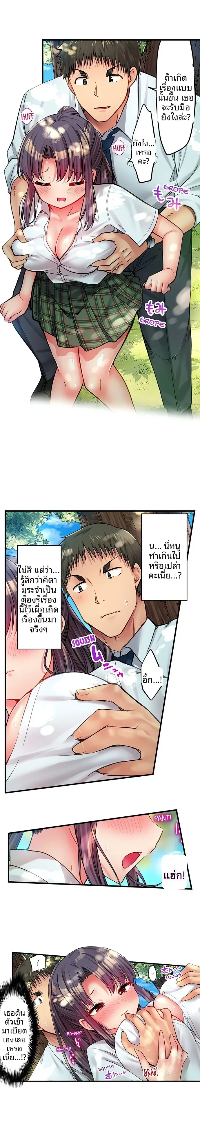 page-4