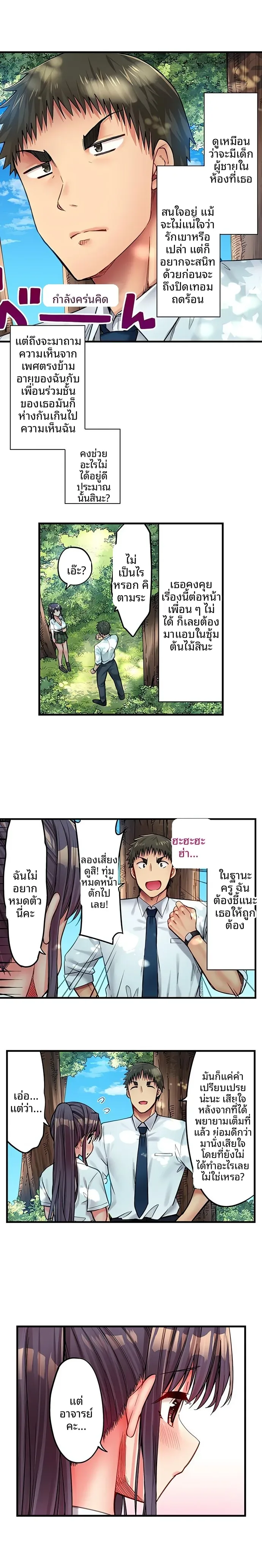 page-7