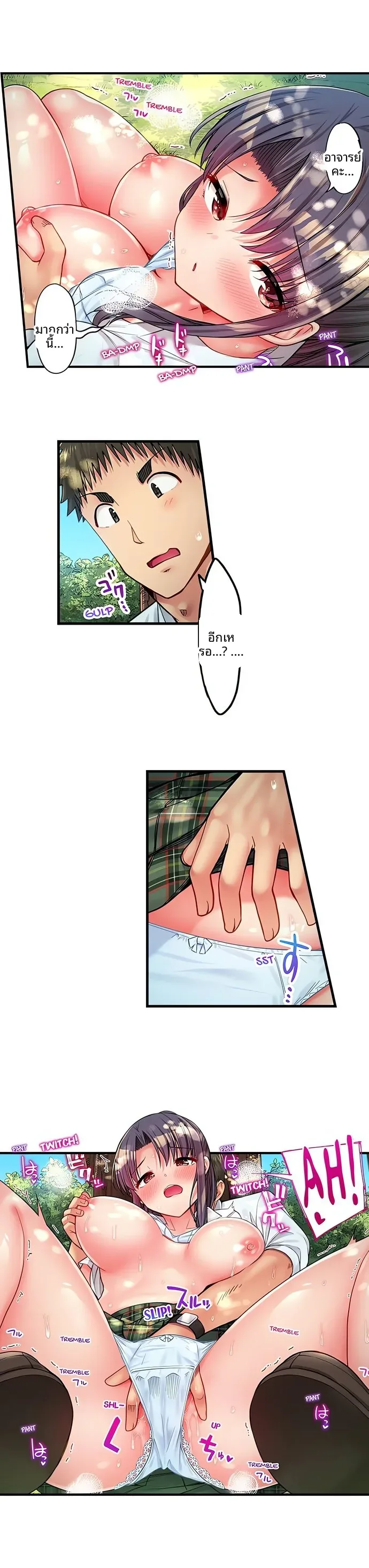 page-7