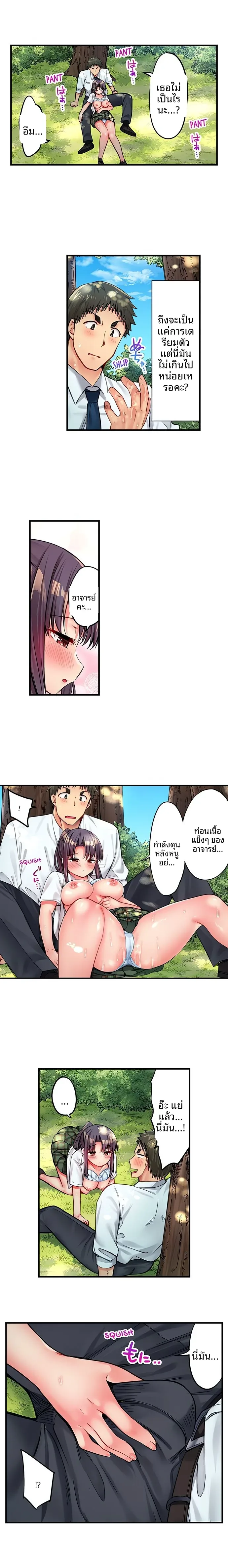 page-2