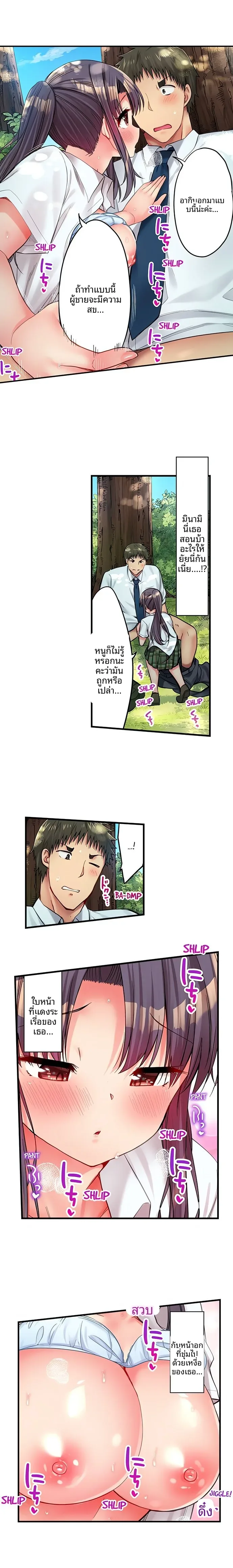 page-4