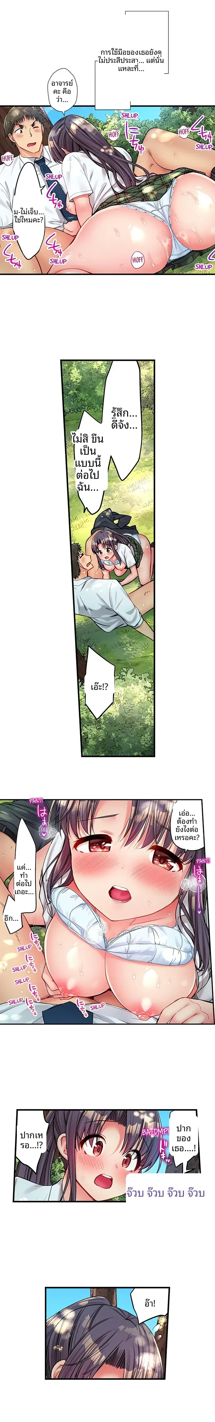 page-5