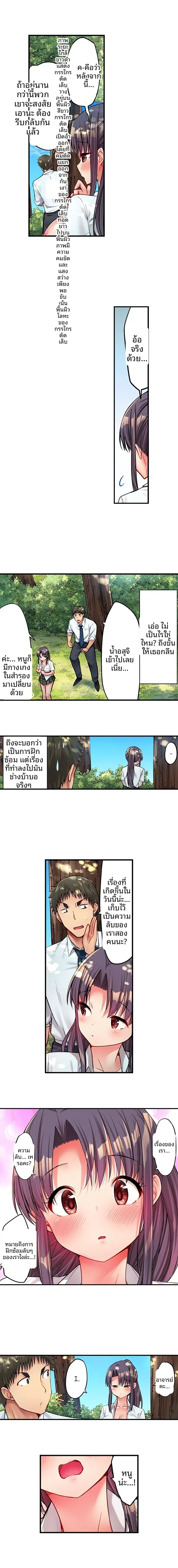 page-7