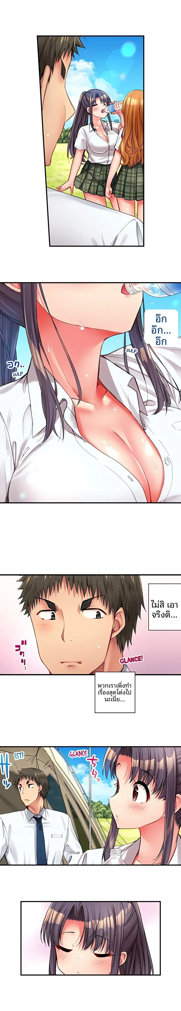 page-2