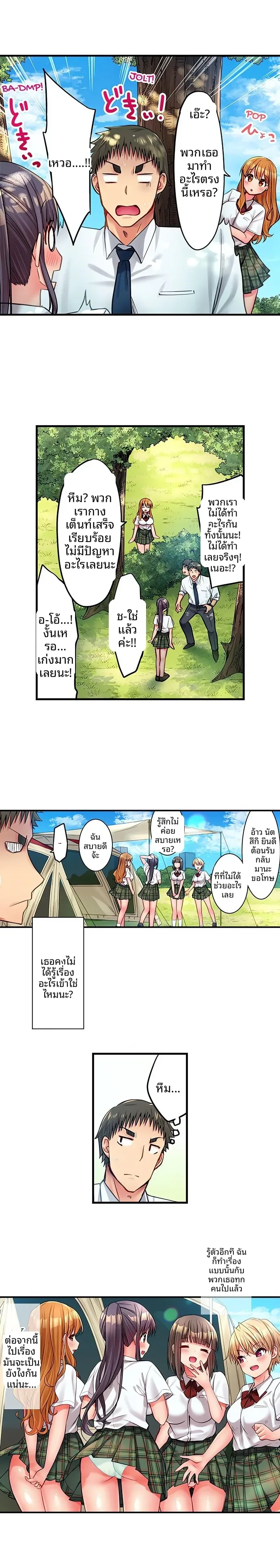 page-8
