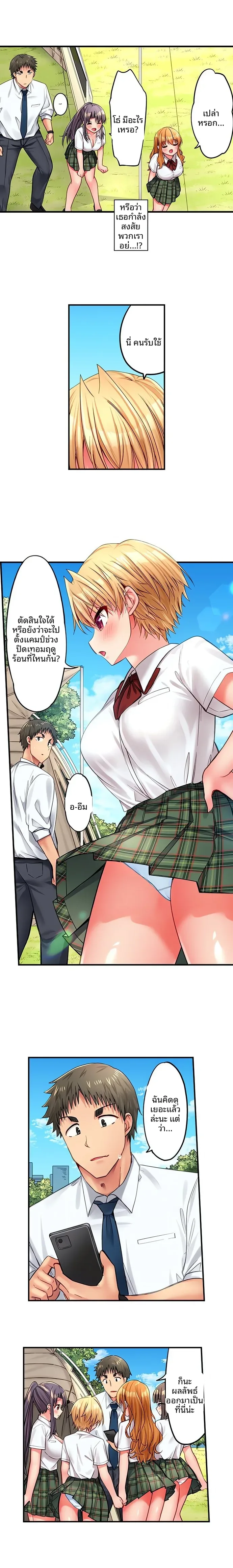 page-4