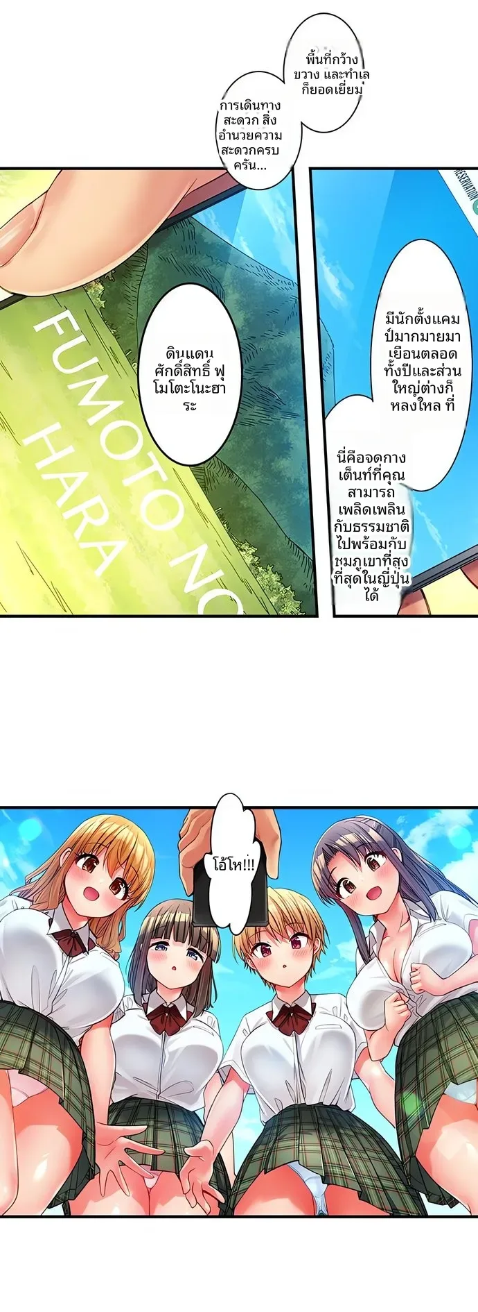 page-5