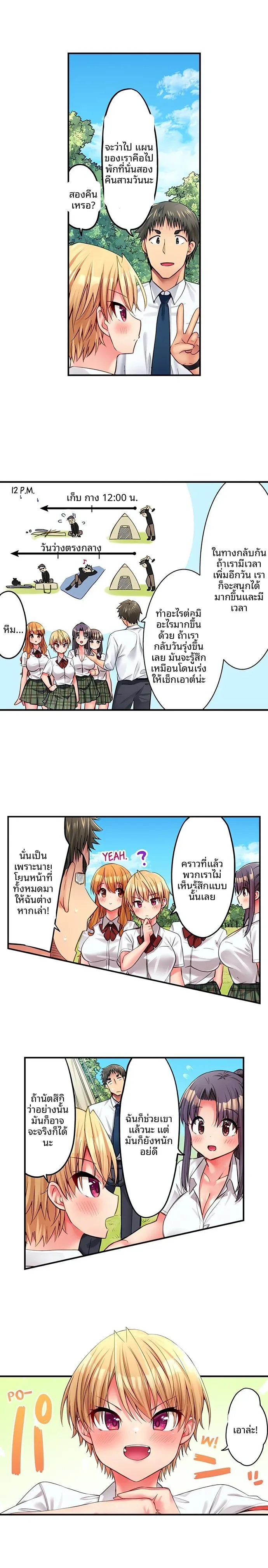 page-6