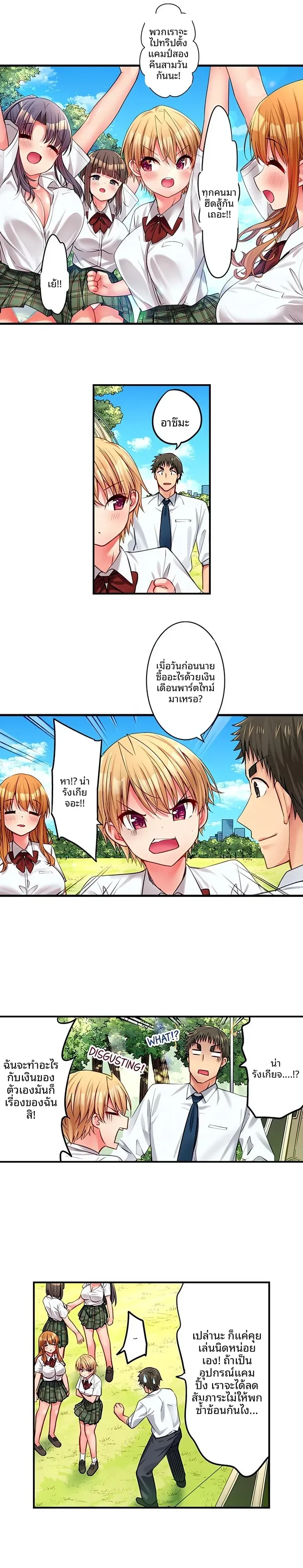 page-7