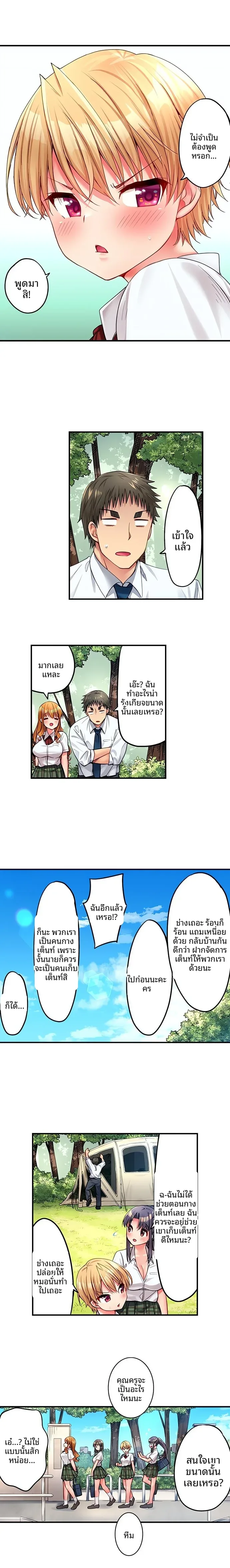 page-8