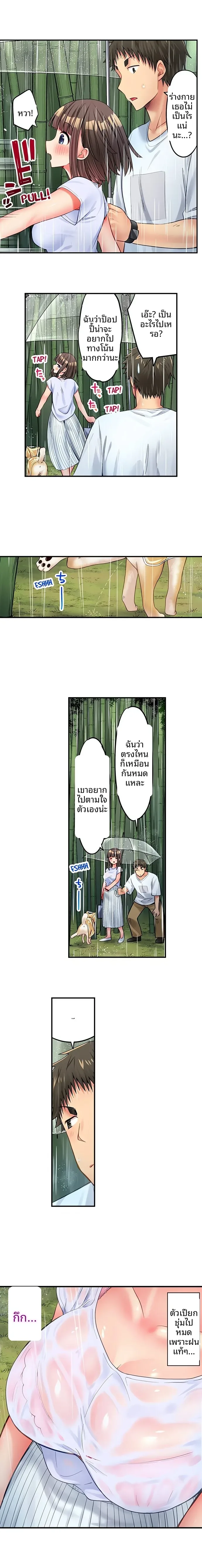 page-7