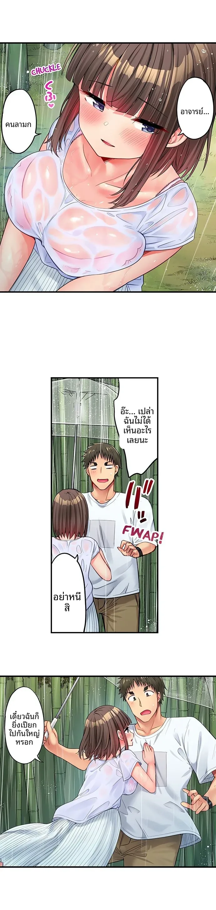 page-8