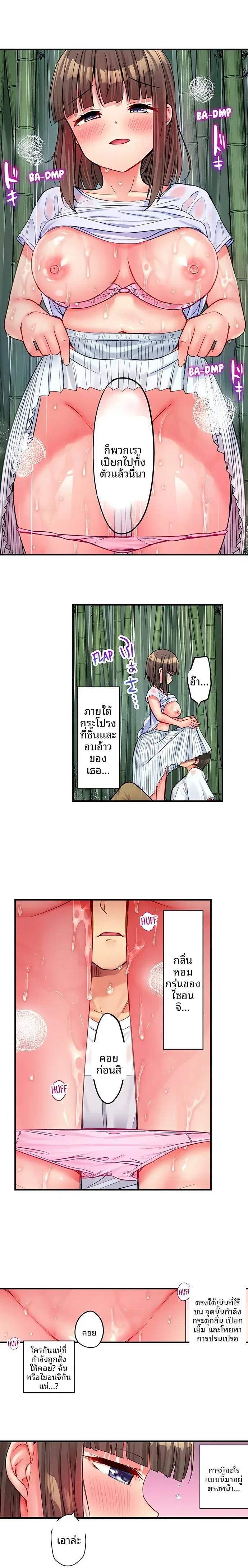 page-5