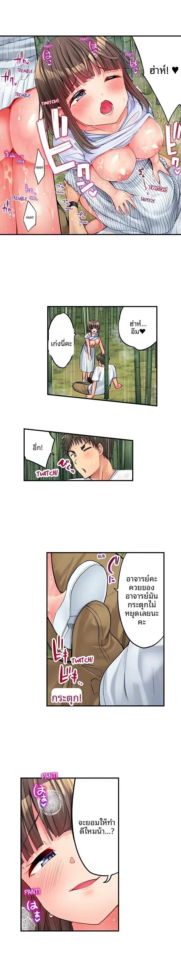page-7