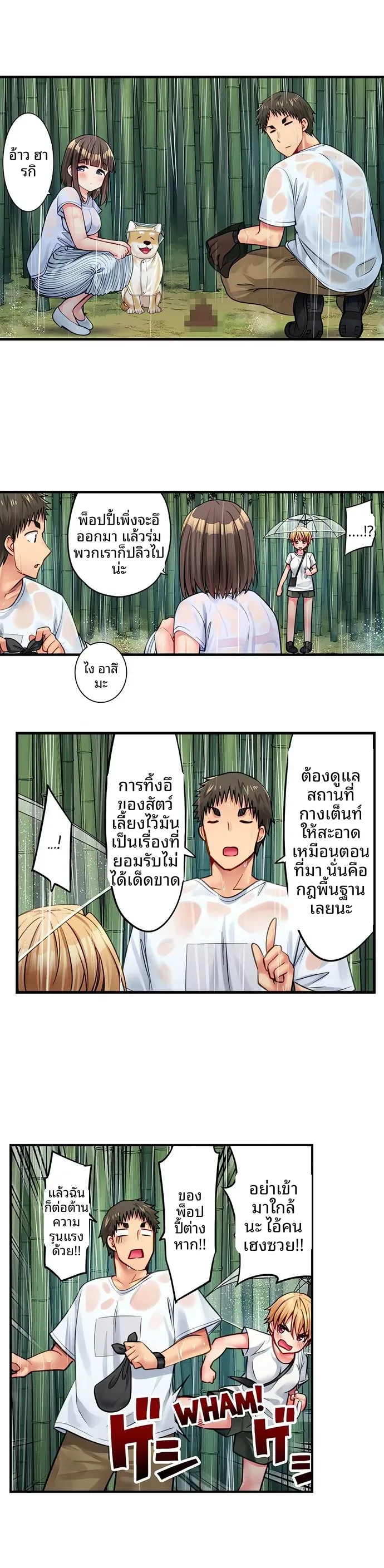 page-5