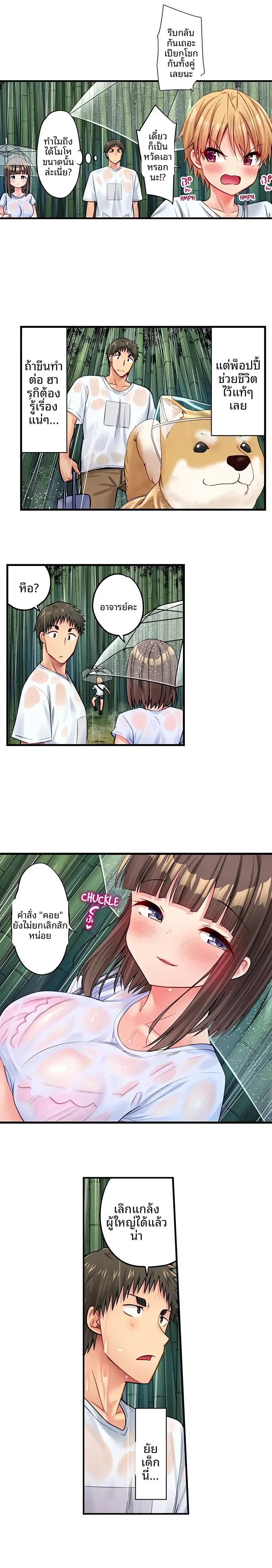 page-6