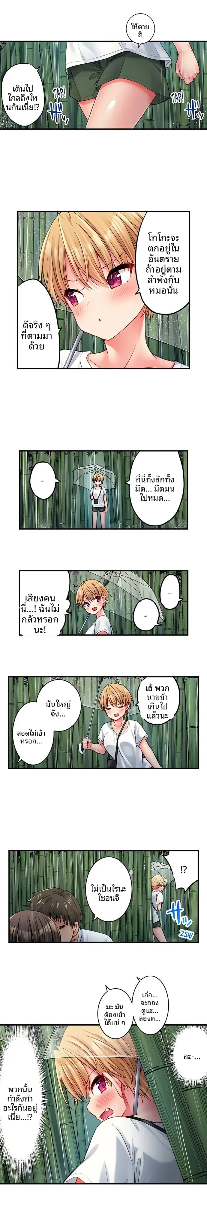 page-8