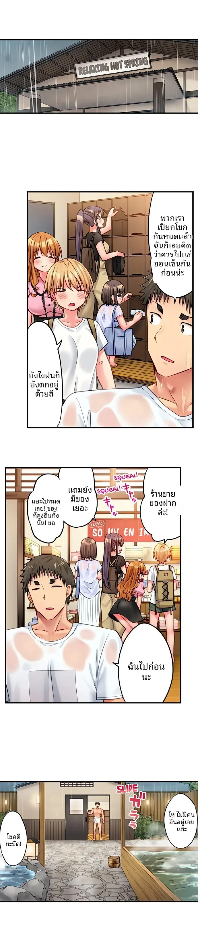 page-7