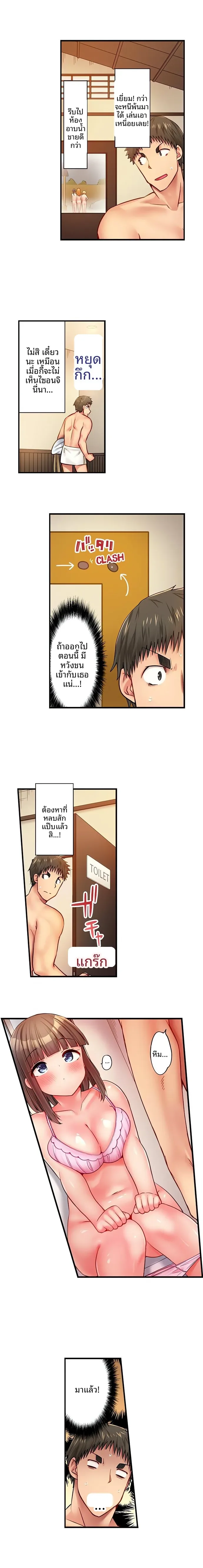 page-2