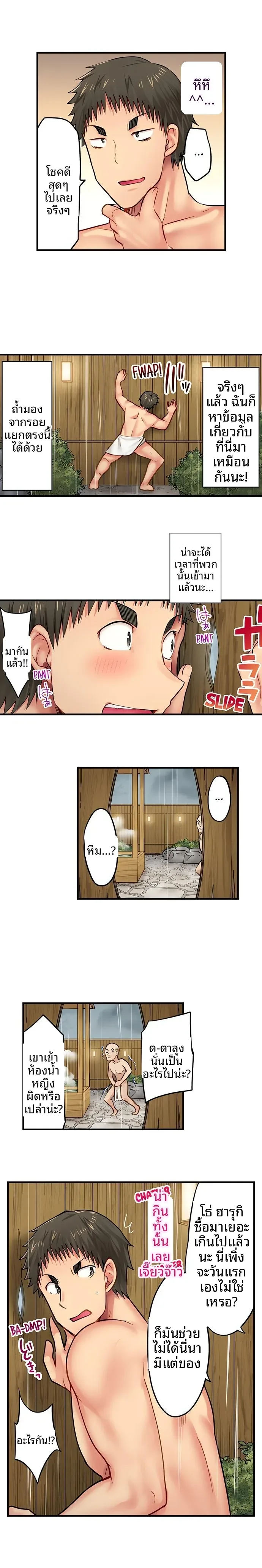 page-8