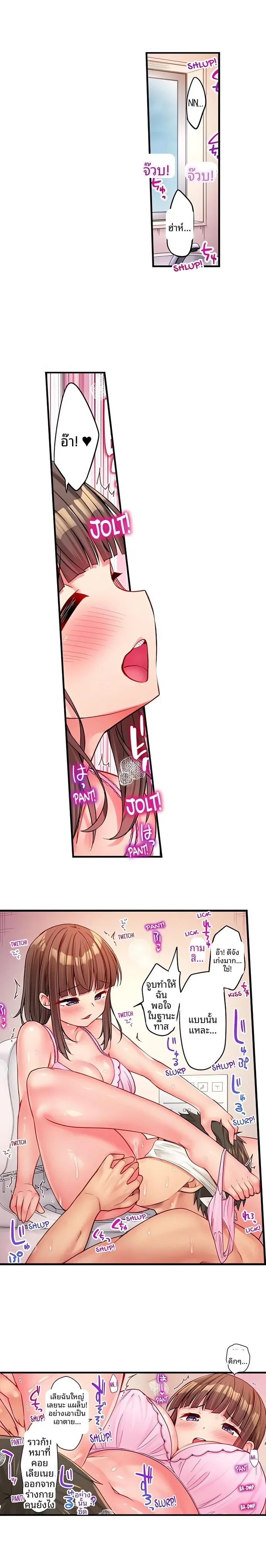 page-5