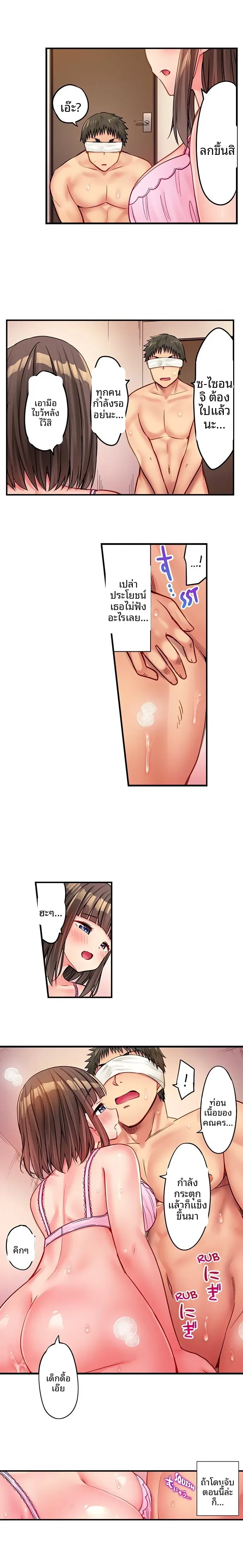 page-7
