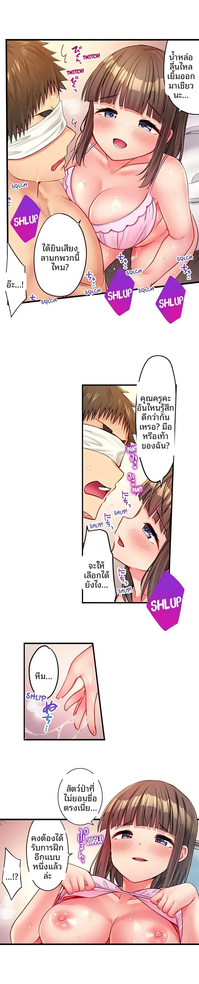 page-8