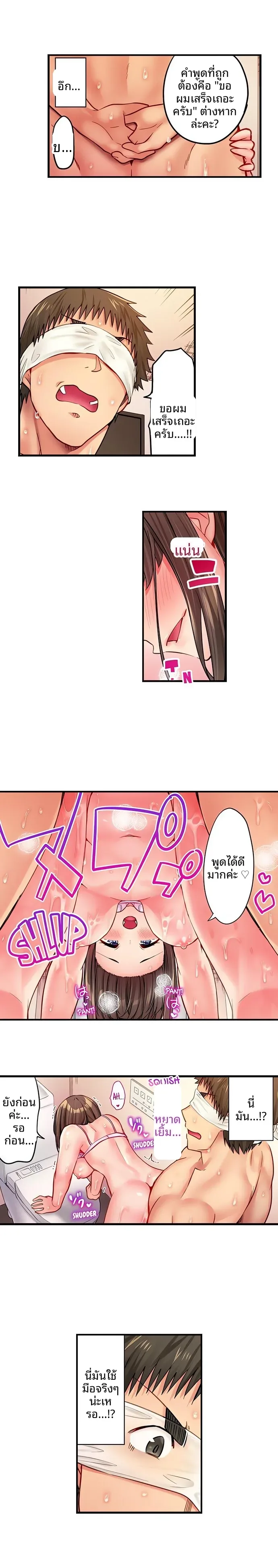 page-4