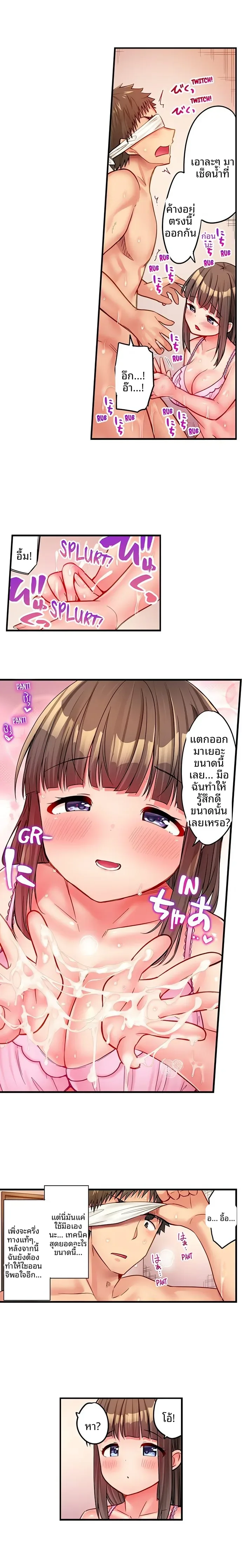 page-7