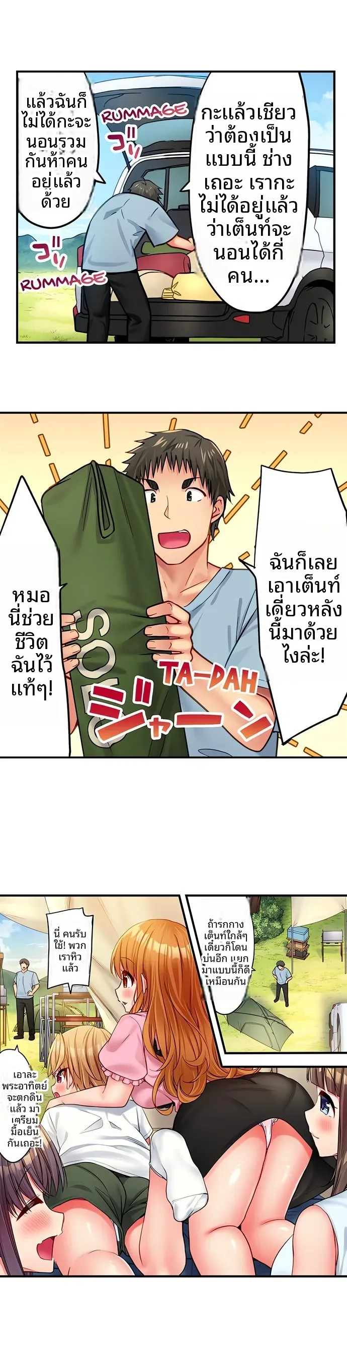page-4