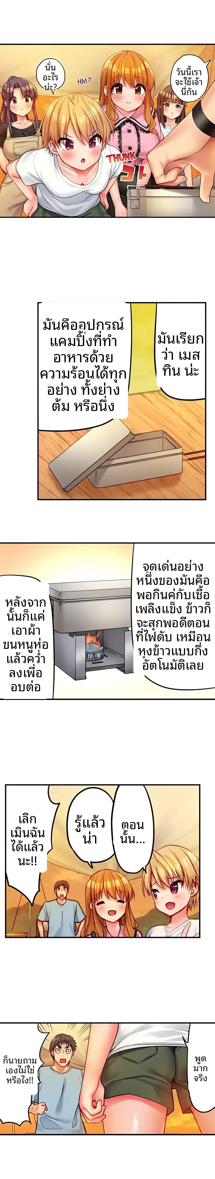 page-6