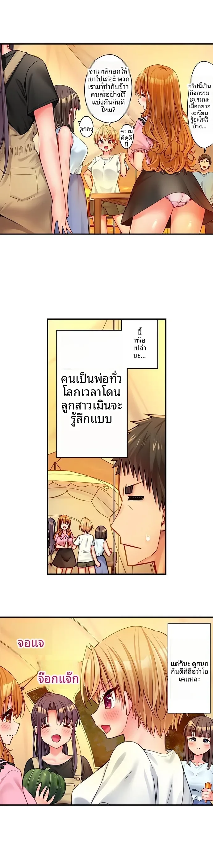 page-7