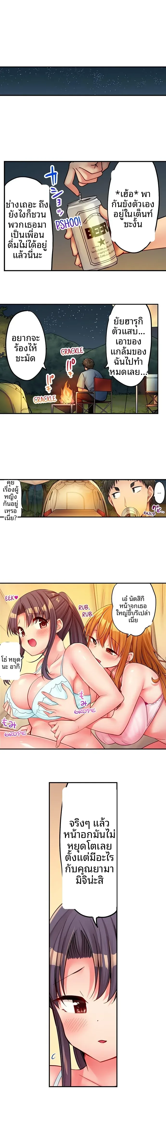 page-2