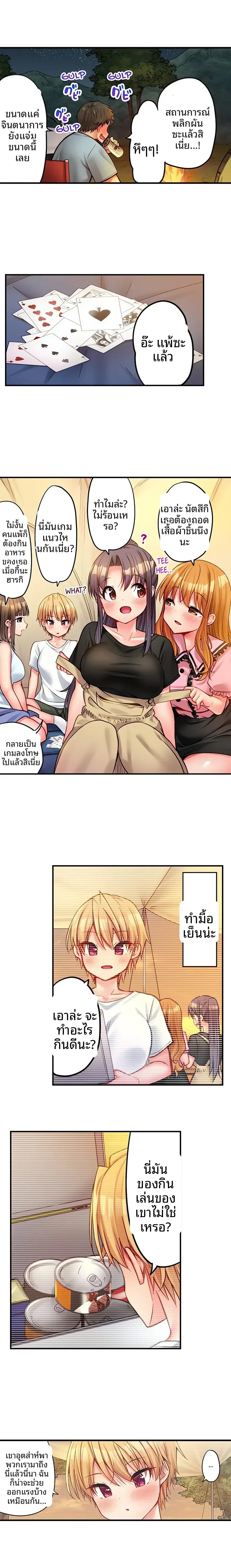 page-4