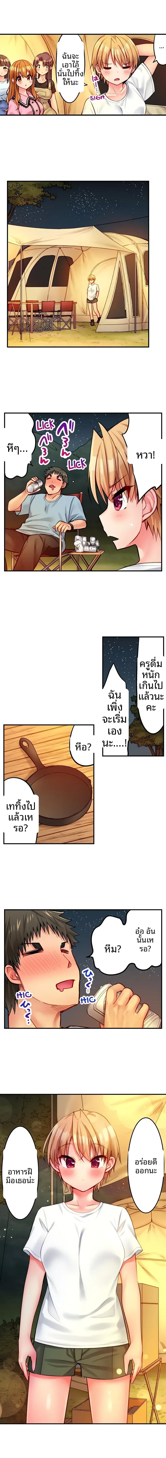 page-5