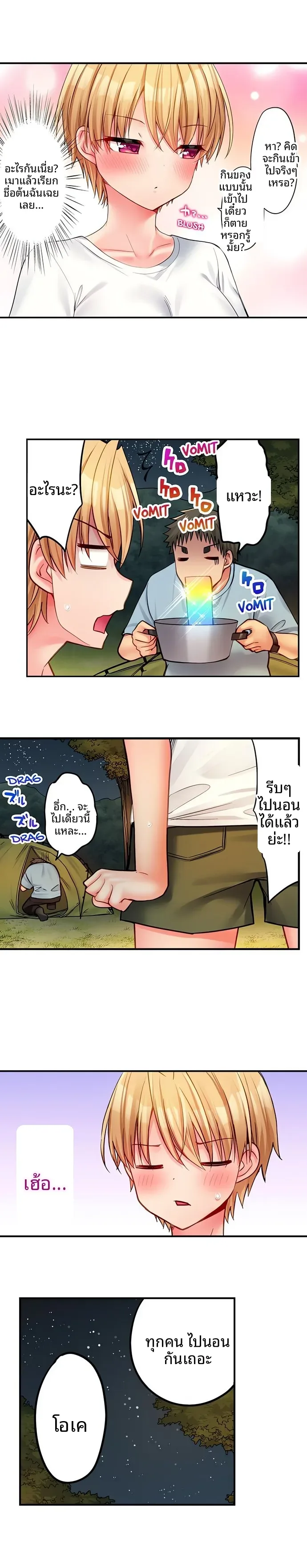page-6