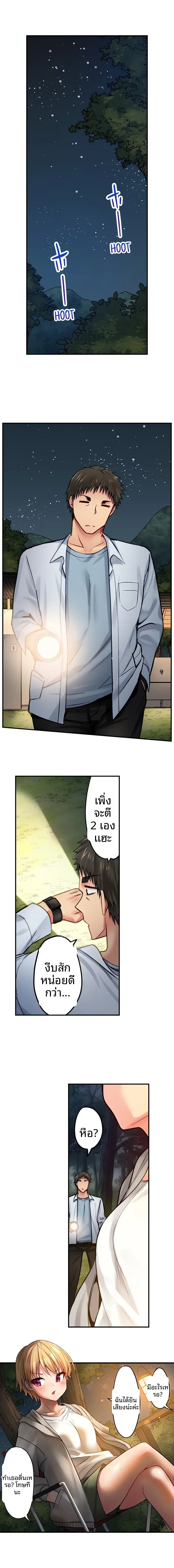 page-7