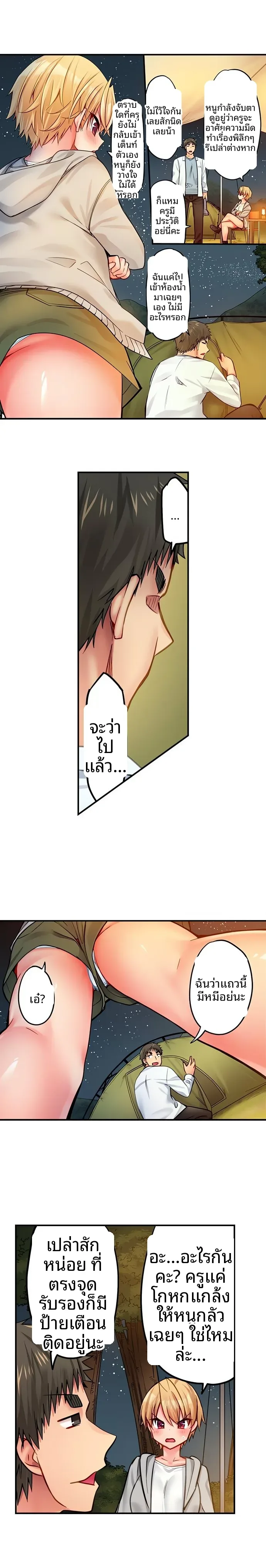 page-8