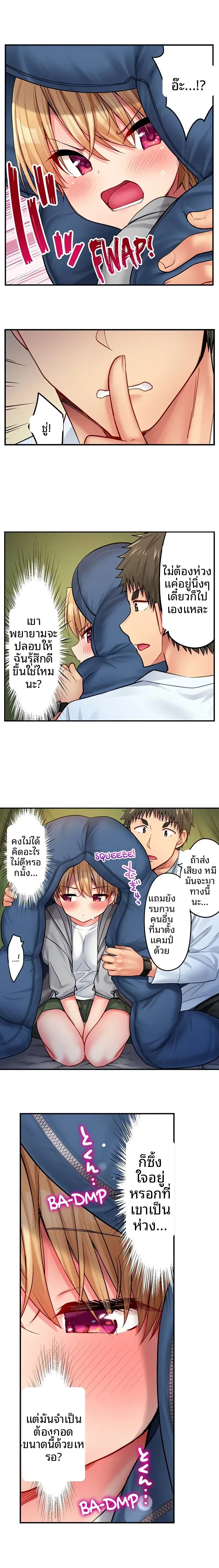 page-3