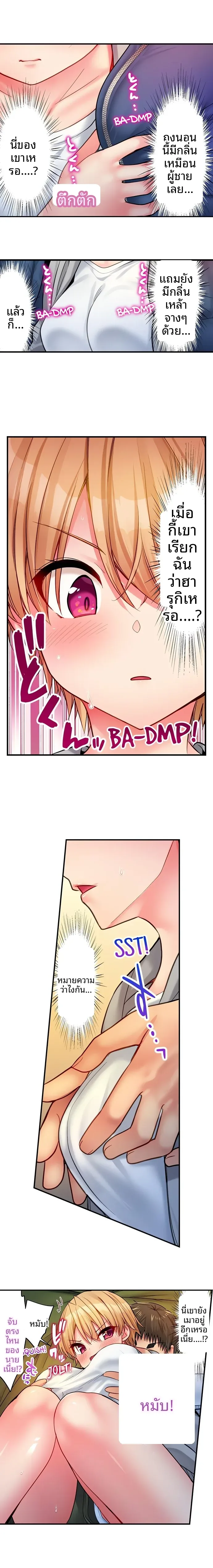 page-4