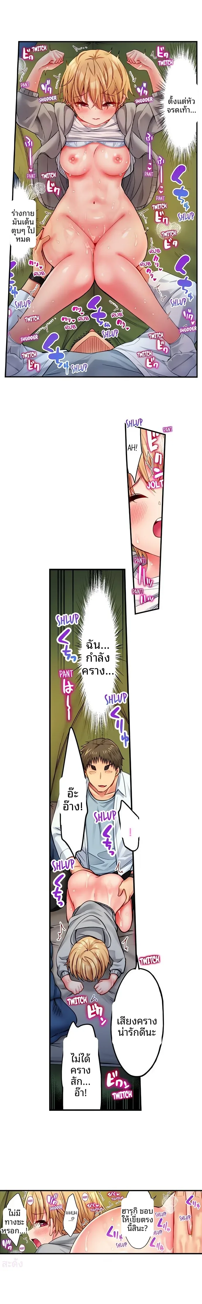 page-3