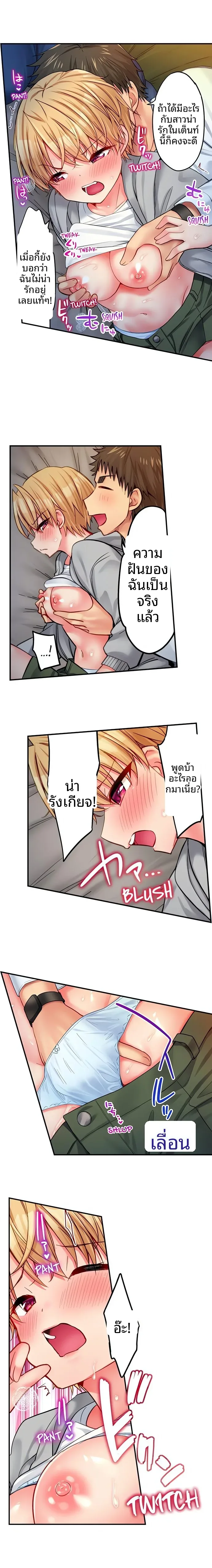 page-7