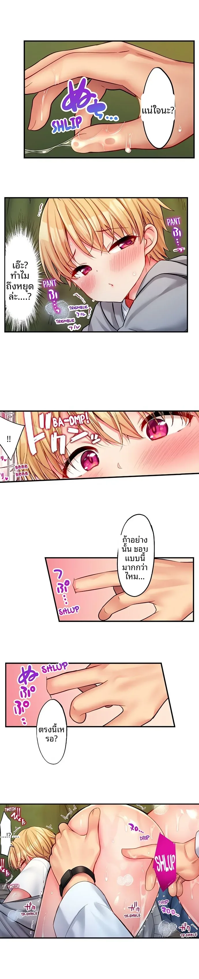 page-4